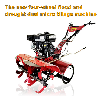 Versatile Four-Wheel Drive Mini Cultivator for Paddy Field and Dry Land Cultivation