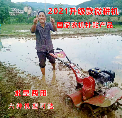 Gasoline Mini Power Tiller with Rotary Tillage Lightweight and 65 KG Load Capacity